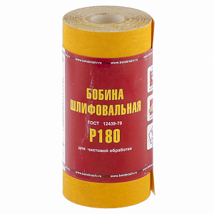 Шлиф.бумага  БАЗ 115мм*3м  Р40,60,80,100,120,150,180,240